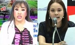 "ลีน่า จัง" ถาม "น้องเดียร์ ขัตติยา" บอกตัวเองสวย ที่บ้านไม่มีกระจกใช่ไหม?!