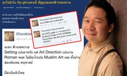 ชาวเน็ตซัดกลับ! มะเดี่ยว" ด่าฟ้าจรดทราย ละครห่วย