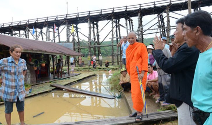 สร้างสะพานข้ามซองกาเลียสะดุด