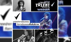 "สมชาย นิลศรี" คว้าแชมป์ไทยแลนด์ก็อตทาเลนต์ ซีซั่น 3 (Thailand's Got Talent 2013)