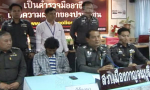 รวบหนุ่มหื่น! ใช้โปรแกรมแชทลวงเด็กหญิงวัย 11 ขยี้กาม