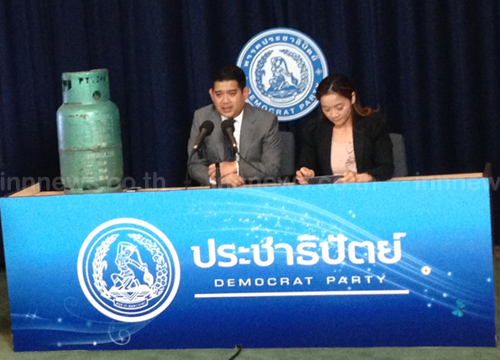 ปชป.ชี้ นายกฯ ผิดคำพูด ช่วยค่าครองชีพ