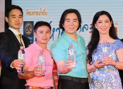 แก้วร่วมงานเปิดตัวน้ำดื่มมหามงคลภัทรพัฒน์