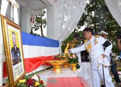 พระราชทานเพลิงศพทหารพรานกาฬสินธุ์