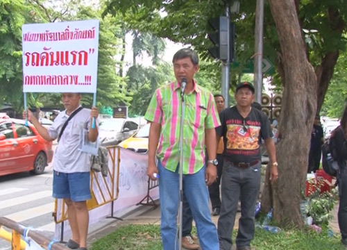 ผู้กองปูเค็ม ชุมนุมค้านแถลงผลงาน รบ.