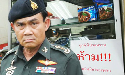 "ประยุทธ์"ฟิวส์ขาด! ไล่ไปกินผัดกะเพรา นอก ทบ. "สลก."เต้นสั่งปลดป้ายห้ามสั่งออกแล้ว