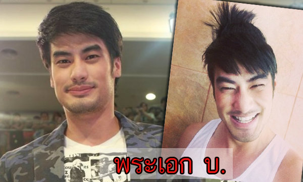 'บอย ปกรณ์' โต้พระเอก บ.ย่องกินนักข่าว