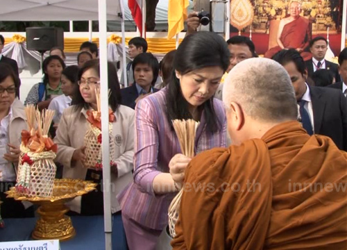 นายกฯเปิดนิทรรศการ100ปีสดุดีพระสังฆบิดร