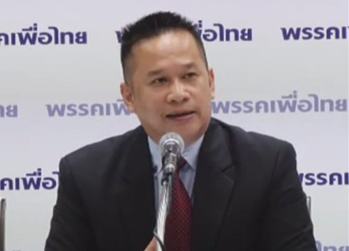 พท.ฉะอภิสิทธิ์2มาตรฐานจี้เคารพอัยการสูงสุด