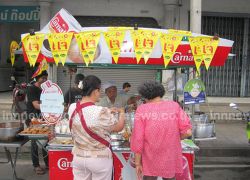 กินเจชัยนาทวันสุดท้ายยังคึกคัก