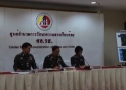 ตร.จัดตั้งศูนย์ปฏิบัติการส่วนหน้าที่แยกอุรุพงษ์