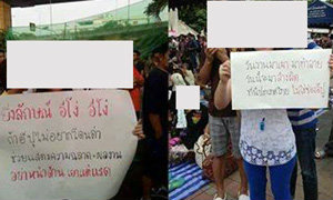 สาวชูป้ายด่ากราดนายกฯ ลาออกแล้วเพื่อแสดงความรับผิดชอบ