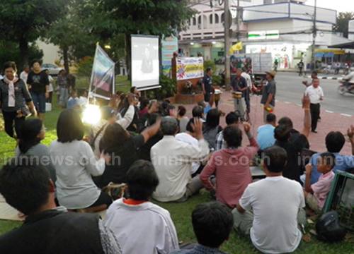 ชาวสุรินทร์ต้านพ.ร.บ.นิรโทษฉบับสุดซอย