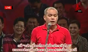 ณัฐวุฒิ ลั่น พร้อมทิ้งเก้าอี้ รมต. นำทัพเสื้อแดง