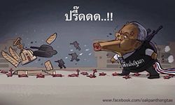 โอ๊ค พานทองแท้ ขอประชาธิปัตย์ ให้ประเทศไทยเดินหน้าต่อ