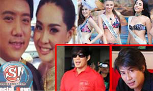sanook! social news วันที่ 15 พฤศจิกายน 2556