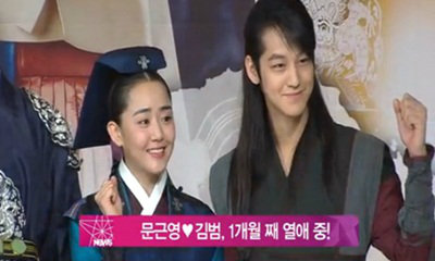 คอซีรีส์เป็นงง!? 'มุนกึนยอง' สปาร์กรัก 'คิมบอม'