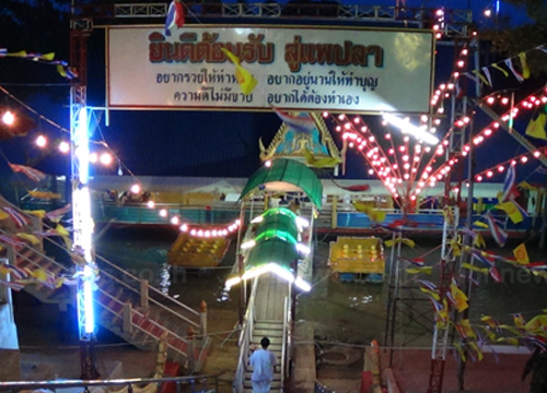 ชาวอ่างทอง พาลูกหลานร่วมลอยกระทง