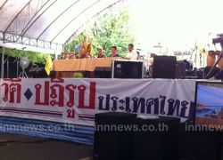 แกนนำ กปท. ย้ำไม่รวมเวทีกับกลุ่มอื่นแน่