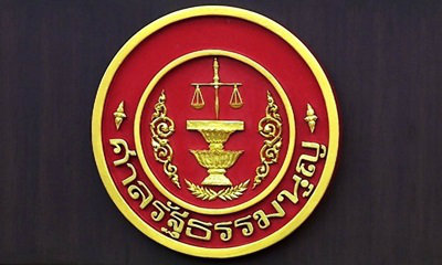 เกาะติด คำตัดสินศาลรัฐธรรมนูญ ปมแก้ที่มา ส.ว.