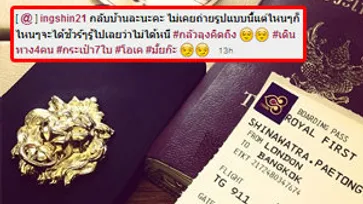 "อุ๊งอิ๊ง แพทองธาร" โพสต์ IG กลับไทย สยบข่าวลี้ภัยการเมือง