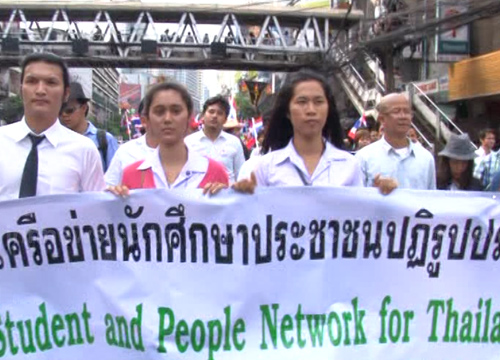 คปท.เคลื่อนชบวนถึงพรรคเพื่อไทยแล้ว