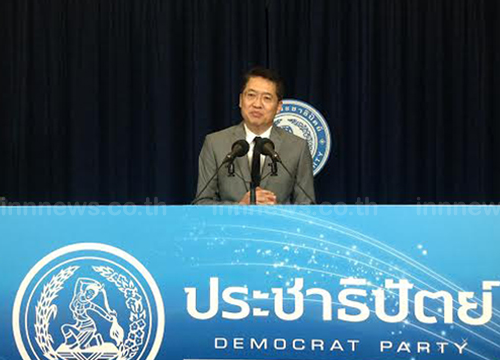 ปชป.ขอเริ่มซักฟอก 25พ.ย.คาดมีองครักษ์นายกฯ