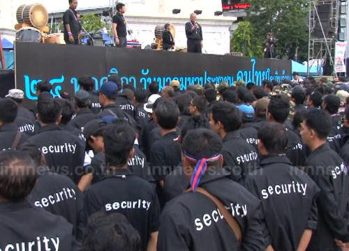 ม็อบราชดำเนินคึกคัก-สุเทพเรียกการ์ดเข้มรปภ.