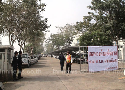 ตำรวจปทุมฯ คุมเข้มสถานีไทยคม