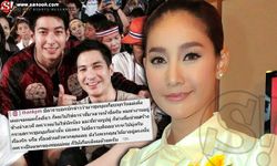 แตงโม ภัทรธิดา เคลียร์ สั้นๆ ปมปัญหา โตโน่ – แต๊งค์