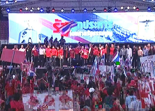 ม็อบนกหวีดรามฯ53ปะทะการ์ดนปช.-ตร.คุม