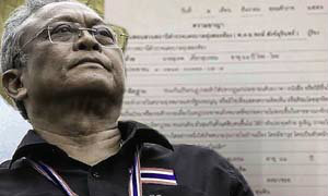 สุเทพ เทือกสุบรรณ โดนหมายจับข้อหากบฏแล้ว!!