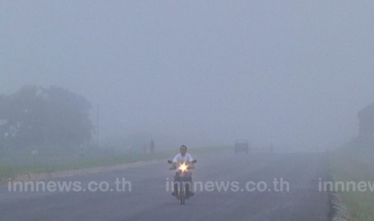 เหนืออีสานหนาว กทม.เย็น-ใต้ล่างนครศรีฯฝนหนัก