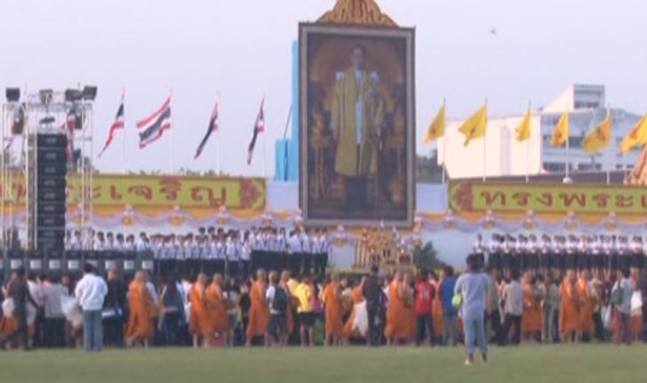 กทม.จัดเวทีจุดเทียนชัยถวายพระพรลานคนเมือง