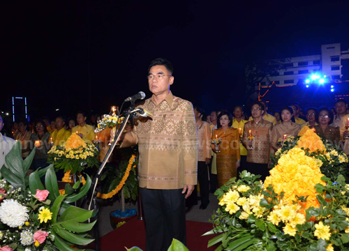 กาฬสินธุ์ร่วมจุดเทียนชัยถวายพระพรชัยมงคล