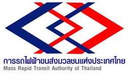 การรถไฟฟ้าขนส่งมวลชนฯรับสมัครพนักงานจำนวนมาก