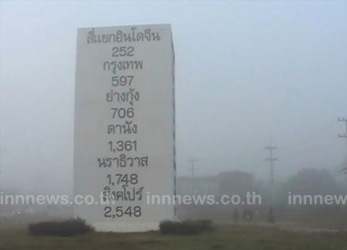 ลำปางอุณหภูมิลดอีกจ่อประกาศภัยหนาว