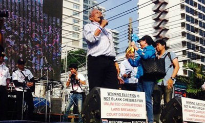 สุเทพ ลั่น! ยิ่งลักษณ์ ต้องออก วันนี้ปิดครึ่งวัน แต่พร้อมปิดทั้งเดือน