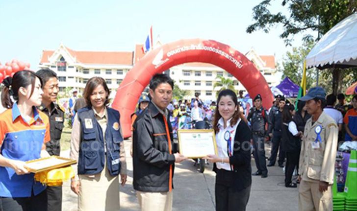 สระแก้ว จัดงานวันป้องกันอุบัติภัยแห่งชาติ