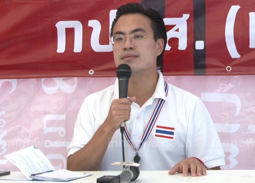 เอกนัฏแถลงจี้ ศอ.รส.แจงเหตุปะทะไทย-ญี่ปุ่น