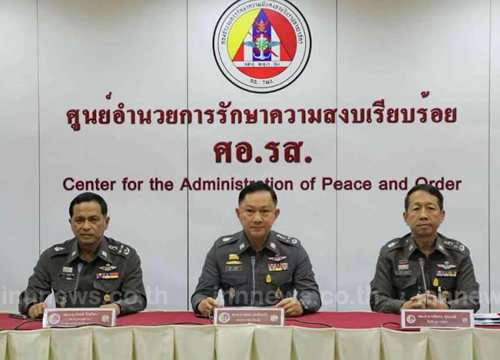 ผบ.ตร.แถลงตร.ตึกแรงงานใช้แก๊สน้ำตาไร้อาวุธ