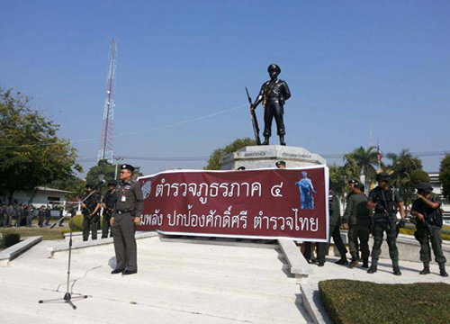 ตร.ภูธรภาค4ตบเท้าปกป้องศักดิ์ศรีตำรวจไทย