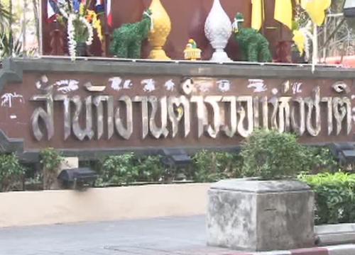 สตช.รปภ.เข้มก่อนศอ.รส.แถลง11.00น.