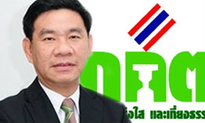 มติ กกต.เสนอรัฐบาล ออกพ.ร.ฎ.กำหนดเลือกตั้งใหม่