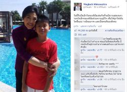 นายกฯ โพสต์ FB พาไปป์เที่ยววันเด็ก ตจว.