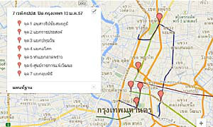 เกาะติดสถานการณ์ กปปส. Shutdown กรุงเทพ