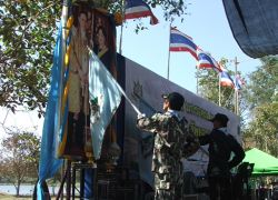 ชัยภูมิอัญเชิญธงพิทักษ์ป่าพระราชทานจากราชินี