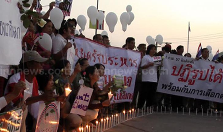 ปราจีนบุรีปล่อยลูกโป่งสันติภาพยุติรุนแรง