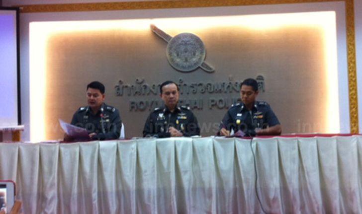 สตช.แถลงเตรียมตร.1.2แสนนายดูแลลต.ใหญ่