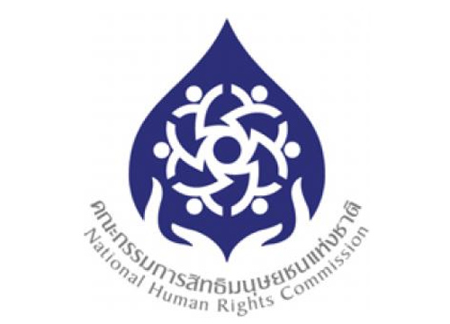 กสม.ออกแถลงการณ์ค้านพ.ร.ก.ฉุกเฉิน-จี้ยกเลิก